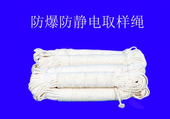 點(diǎn)擊查看詳細(xì)信息<br>標(biāo)題：防靜電防爆取樣繩 閱讀次數(shù)：2781