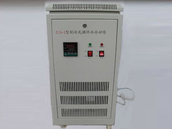 點(diǎn)擊查看詳細(xì)信息<br>標(biāo)題：ZLS-2型制冷式循環(huán)水冷卻塔 閱讀次數(shù)：1916